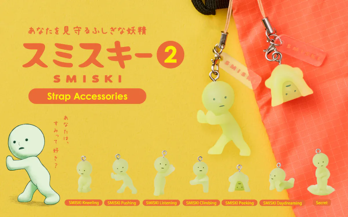 SMISKI – Strap Accessories Series 2 – Blindboks