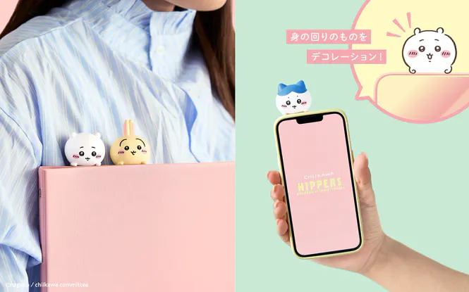 Hovedbilde HIPPERS – Chiikawa – Blind Box