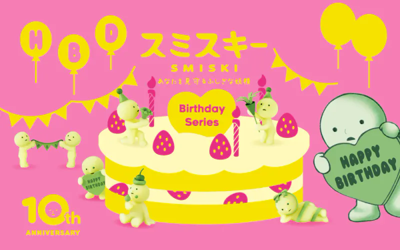 SMISKI – Birthday Series – Blind Box