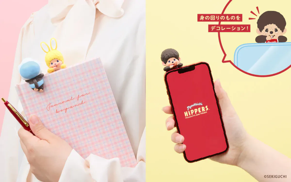 HIPPERS – Monchhichi – Blindboks – Sekiguchi